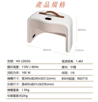 新年限時價｜【聲寶SAMPO】 人體感知陶瓷暖足機 HX-LD02G11