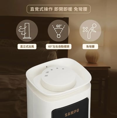 【SAMPO 聲寶】石墨烯陶瓷電暖器 HX-LM12P3