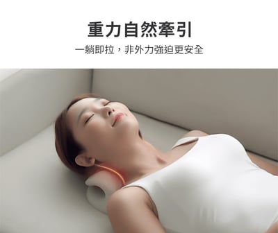 【3ZeBra】頸椎熱敷牽引枕｜震動款5