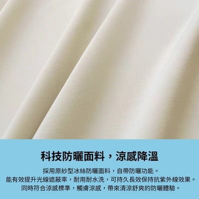 Zauo 修身少女版防曬衣6