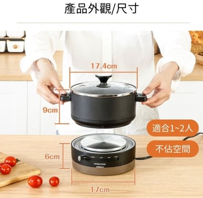 日本品牌【HAGOOGI】三合一燒肉快煮鍋11