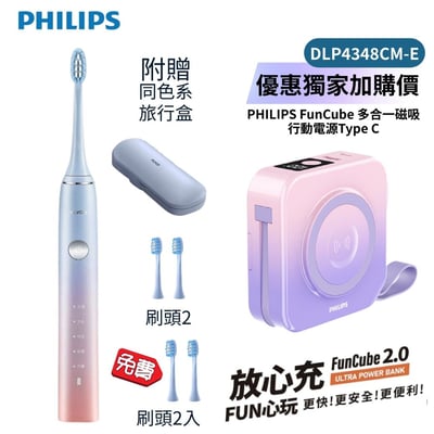 【FLYCO飛科】全方位潔淨音波電動牙刷   | 下單加碼再送護齦刷頭*2 (優惠價加購PHILIPS 飛利浦 funcube2.0 「全球獨家粉紫漸變行動電源」)1