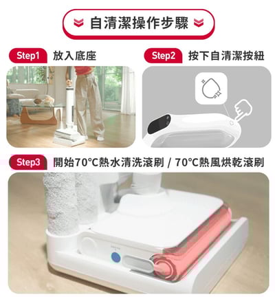 【DIKE】HCF220 S2 高效自清潔洗地機13