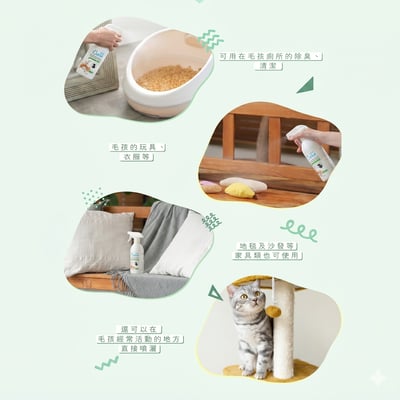 日本製造｜犬貓適用｜MBPL 天然寵物雙入清潔組  500ml 環境噴霧＋300ml 美容護理噴霧16