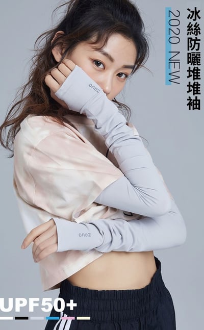 韓國zauo 冰絲防曬堆堆袖7