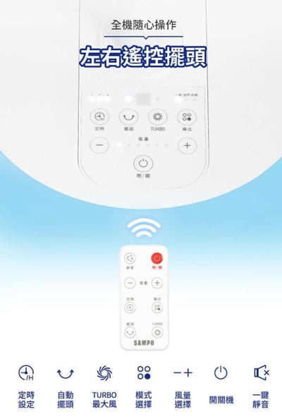 【SAMPO聲寶】 14吋DC遙控DC節能立扇 SK-RA14GD7