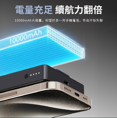 【PHILIPS QI2.0】10000mAh 磁吸無線快充行動電源 DLP2719Q9