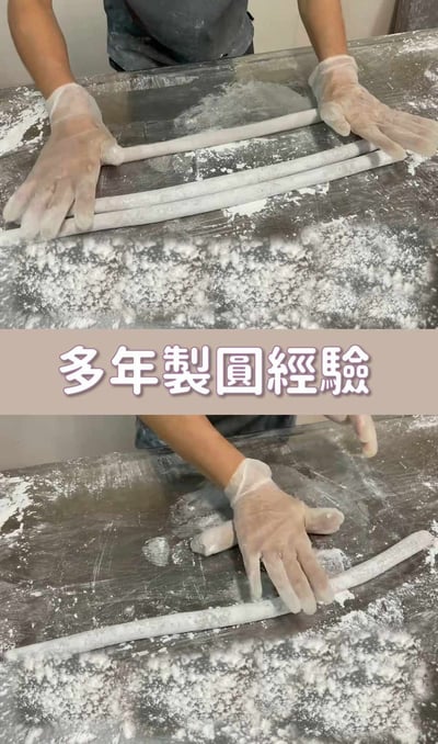 【52號芋圓】獨家黃金比例｜6包免運組（7口味任選）6