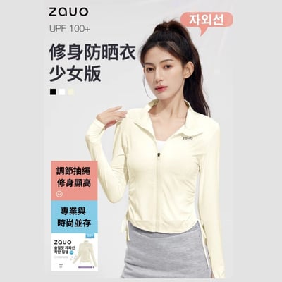Zauo 修身少女版防曬衣2