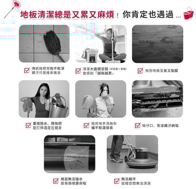 【DIKE】HCF220 S2 高效自清潔洗地機4