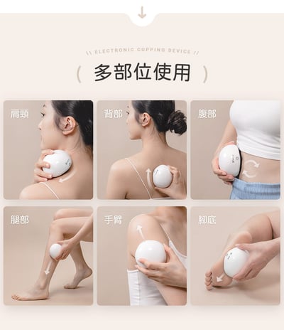 【3ZeBra】舒浮罐｜智能負壓刮痧拔罐器12