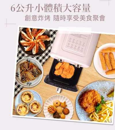 【SAMPO聲寶】 美型透視6L氣炸烤箱 KZ-WA06K3