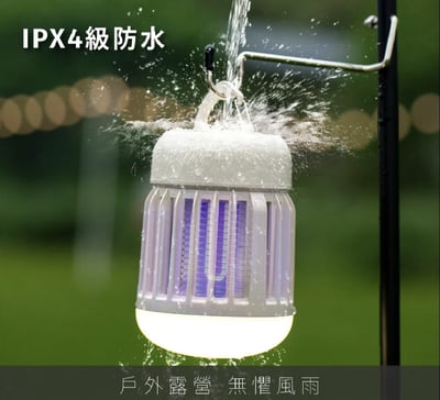【LightBang】2合1電擊式露營捕蚊燈6