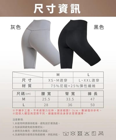 【 non-no 儂儂 】美型高腰運動塑身五分褲｜機能顯瘦款  5件免運組6