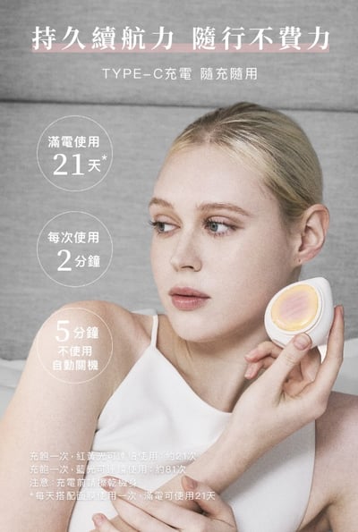 AQUA™ 水水蛋 玫瑰晶礦光面膜機 NM-01 (光美容 美容儀 LED 紅光儀 導入儀 淨痘 舒緩 亮膚 緊緻 光面罩)17