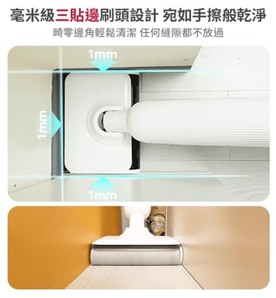 【DIKE】HCF220 S2 高效自清潔洗地機14