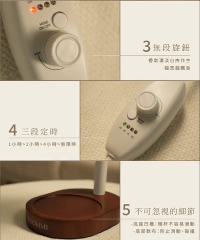 Lumi 靜森香氛融蠟燈 RMLI035