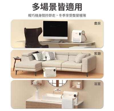 【Philips飛利浦】石磨烯壁掛暖風機(附遙控) AHR3126FX7