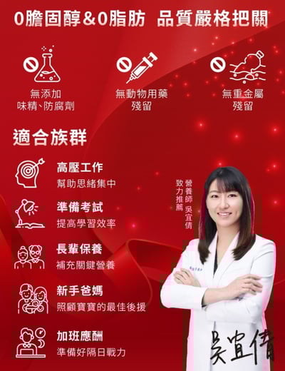 【桂冠】科學式雞精-靈芝多醣雞精萃(常溫)20入組 | 限量40組下單再贈送: HYD料理快煮鍋乙台(原價1280元)5