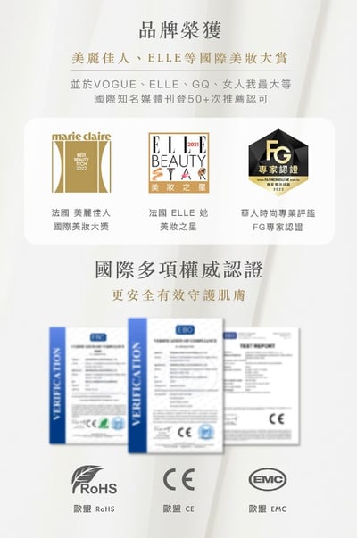 Volta繃繃棒 6D超微電溫感緊緻美容儀 (白色/黑色)16