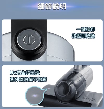 【SAMPO聲寶 】真會打Super Player UV除蟎機 EC-FA09DYB11