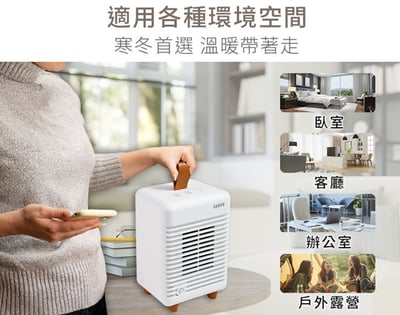 【SAMPO聲寶】3秒速暖人體感知陶瓷電暖器 HX-TF06P4