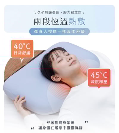 【3ZeBra】海浪枕｜按摩睡眠兩用枕10