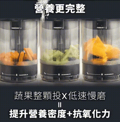 【BOSO】 鮮萃纖Max 超大口徑冷壓慢磨果汁機旗艦款8