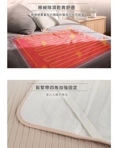 【SAMPO聲寶】恆溫定時雙人法蘭絨電熱毯 HY-HB126