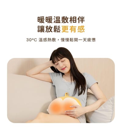3ZeBra 柯基枕｜溫感舒壓按摩枕8