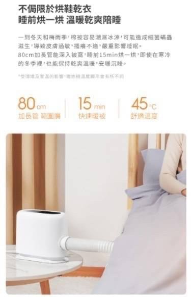 2026新年限時價 |【GPLUS】小白象臭氧多功能抑菌除味暖烘機GP-HQS00110