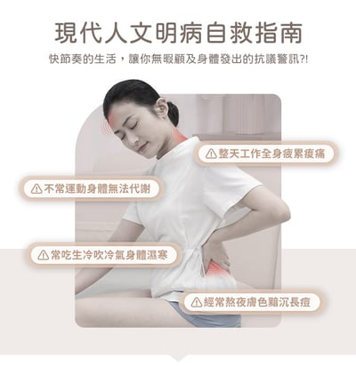 【3ZeBra】舒浮罐｜智能負壓刮痧拔罐器2