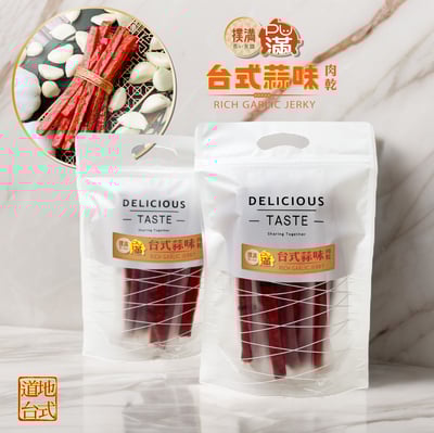 PU滿經典豬肉乾條超值4包組4