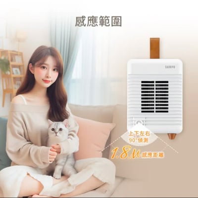 【SAMPO聲寶】3秒速暖人體感知陶瓷電暖器 HX-TF06P8