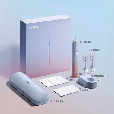 【FLYCO飛科】全方位潔淨音波電動牙刷   | 下單加碼再送護齦刷頭*2 (優惠價加購PHILIPS 飛利浦 funcube2.0 「全球獨家粉紫漸變行動電源」)3