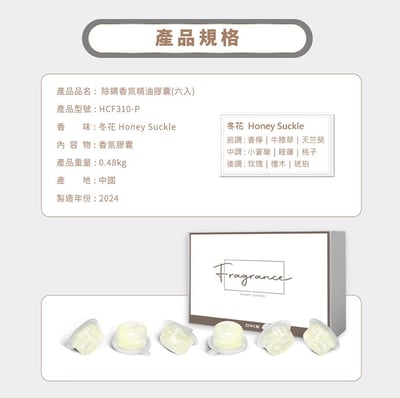 🎄 新年限定・快閃價 ｜DIKE 氣旋超聲波智能除螨機18