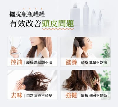 【CONTIN 康定】酵素植萃洗髮乳(家庭裝)750ml6