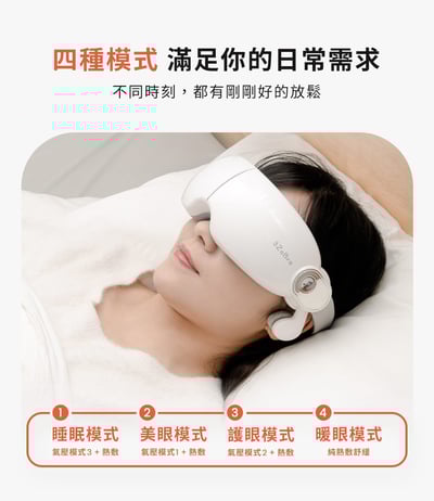 新品上市 【3ZeBra】BoneWave 骨傳導｜太陽穴氣囊按摩眼罩18