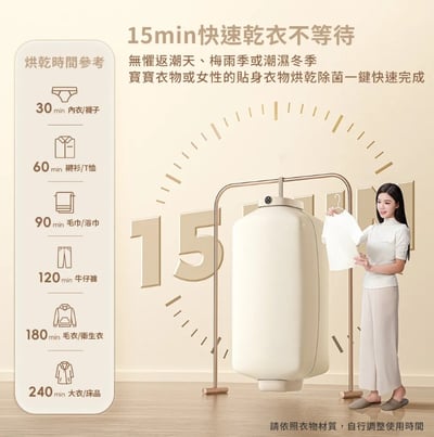 DIKE 折疊便攜式光觸媒烘衣機 HLE900TN8