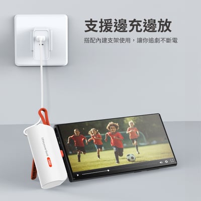 美安獨家優惠【PHILIPS飛利浦】口袋行動電源 TypeC 粉紫漸變-DLP2550CM 2入組9