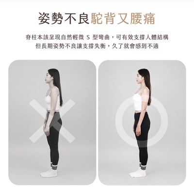【3ZeBra】伸懶腰｜氣壓律動牽引器10