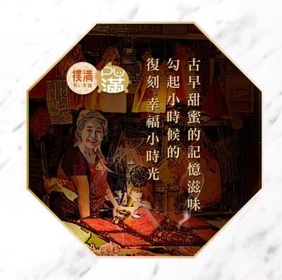 【送禮首選】PU滿大吉大利肉乾禮盒2