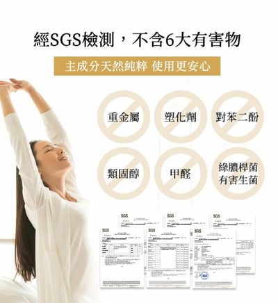 【CONTIN 康定】極萃豐盈洗髮乳 EV 300ML4