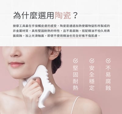 【3ZeBra】陶的魔手｜擬真手感刮痧板4