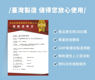 PSK【30%胺基酸溫和潔面霜】三入組10