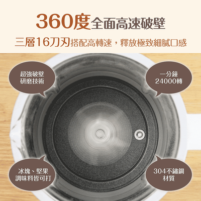 【imami】健康煮藝 旗艦破壁智慧養生豆漿機9