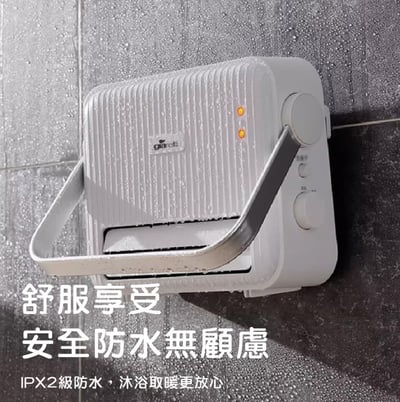 【義大利Giaretti 珈樂堤】石墨烯電暖器 / 掛暖機 GL-18384