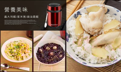 【MoliFun魔力坊】不鏽鋼真空保鮮保溫罐/燜燒罐/食物罐(550ml)7