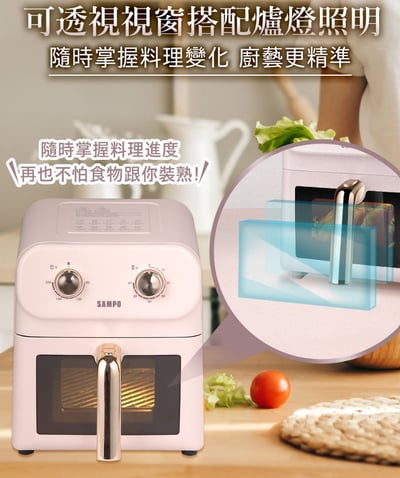 【SAMPO聲寶】 美型透視6L氣炸烤箱 KZ-WA06K4