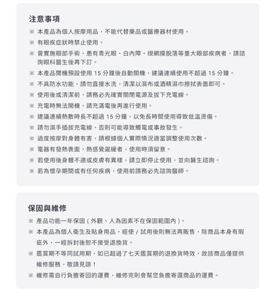 新品上市 【3ZeBra】BoneWave 骨傳導｜太陽穴氣囊按摩眼罩22